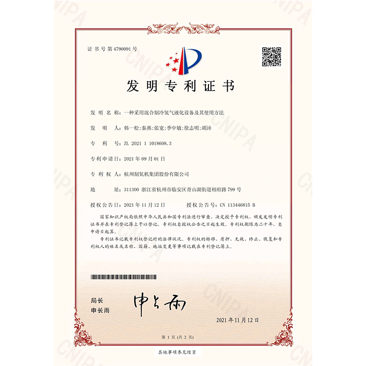 ����ר��֤��