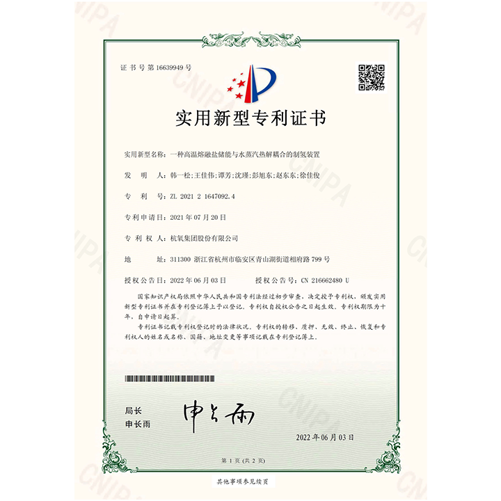 ��������ר��֤��